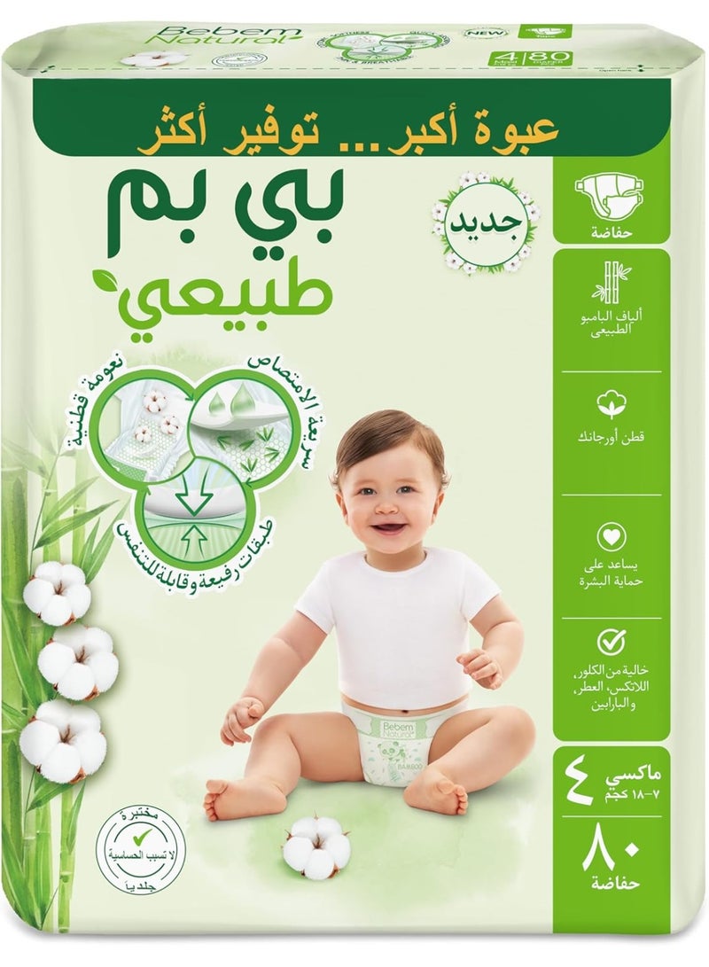 حفاضات بيبم ناتشورال - حجم 4 ماكسي (7-18 كجم) - 80 قطعة - طبيعية وآمنة لبشرة طفلك! - Image 1